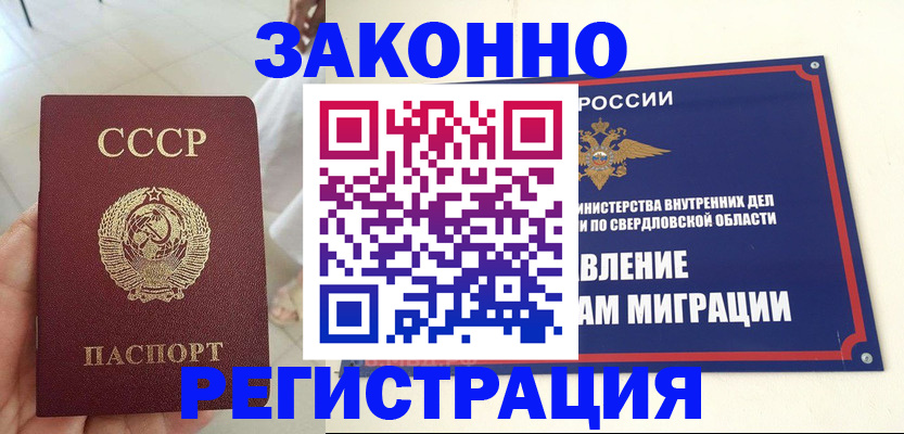 регистрация для дет. сада в Новошахтинске