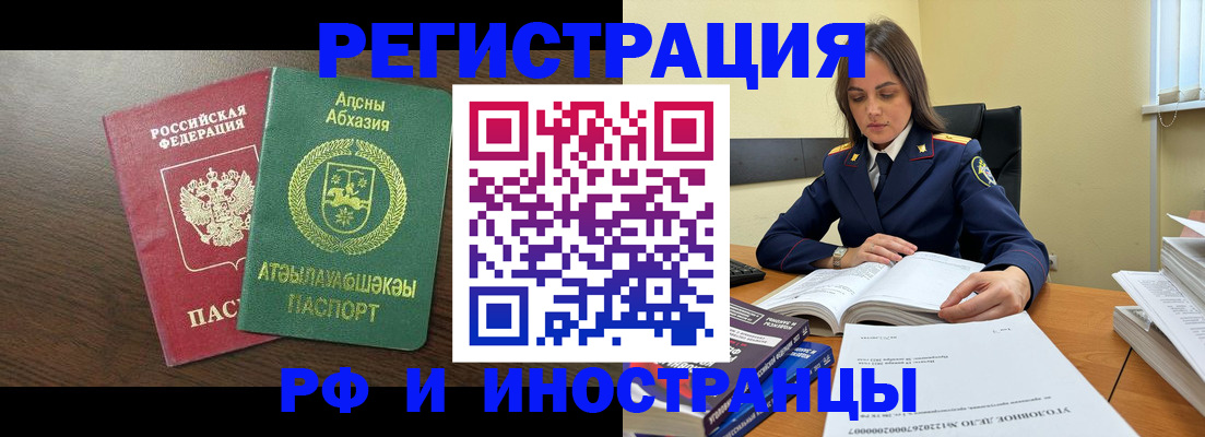 регистрация для дет. сада в Новошахтинске